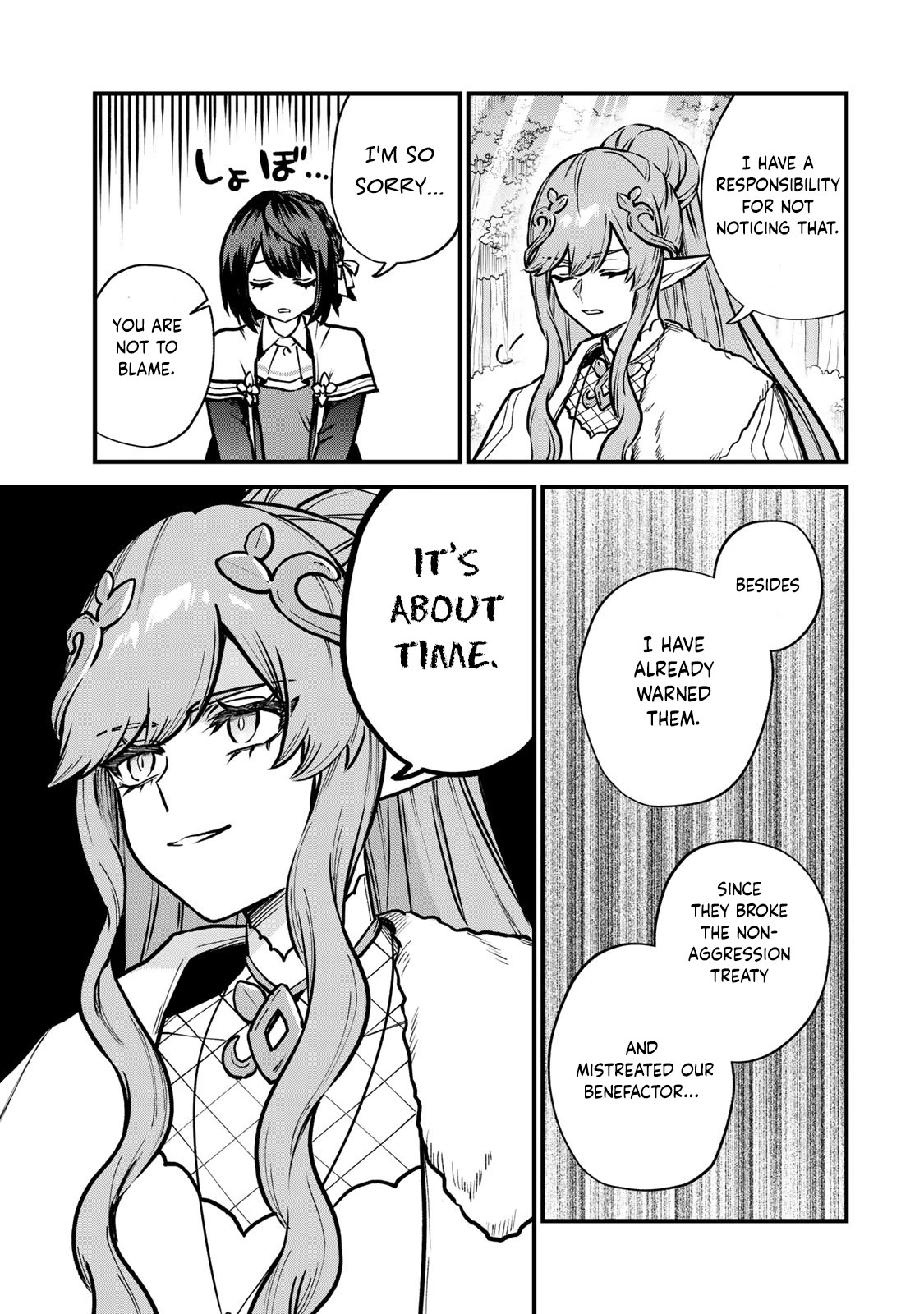 I Became the World's Strongest Witch: I Will Live Freely in a World Where Only I can Access the "Guide Site" chapter 12 page 16