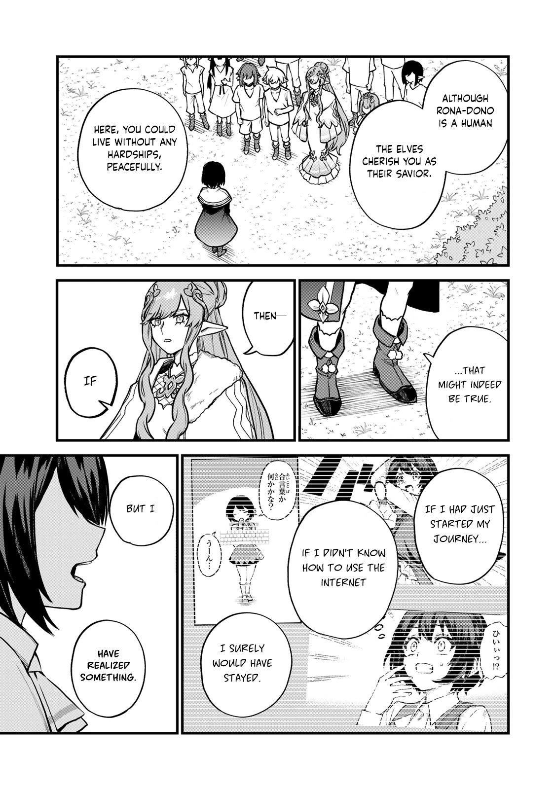 I Became the World's Strongest Witch: I Will Live Freely in a World Where Only I can Access the "Guide Site" chapter 12 page 24