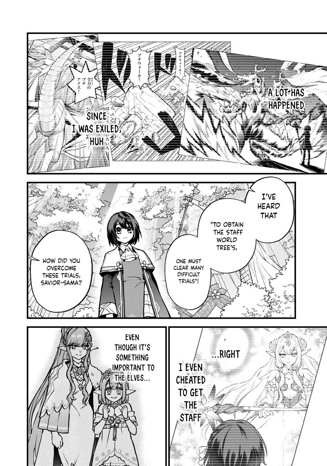 I Became the World's Strongest Witch: I Will Live Freely in a World Where Only I can Access the "Guide Site" chapter 12 page 7