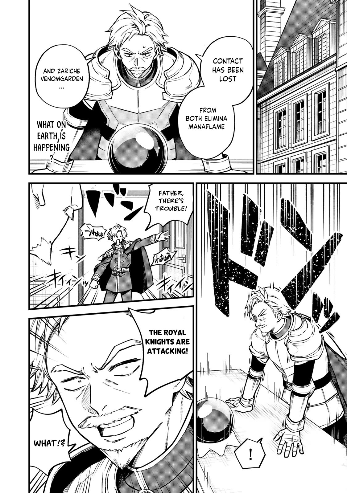 I Became the World's Strongest Witch: I Will Live Freely in a World Where Only I can Access the "Guide Site" chapter 13 page 19