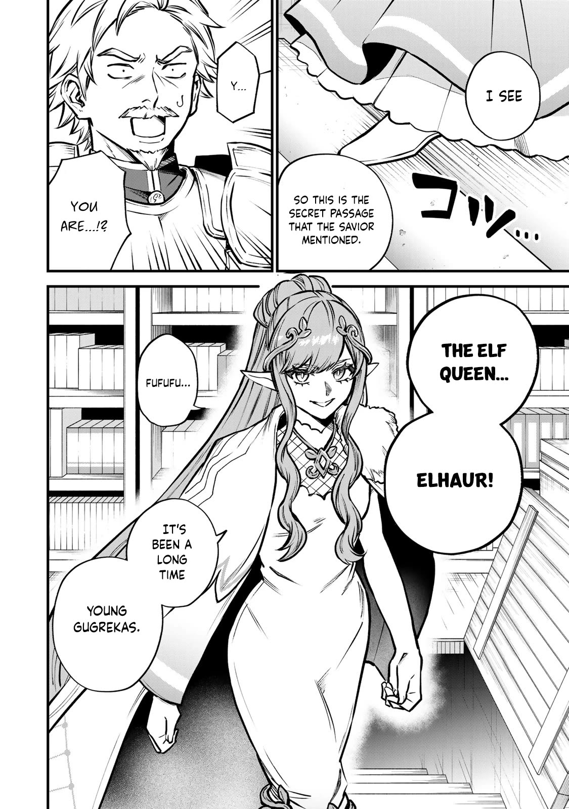 I Became the World's Strongest Witch: I Will Live Freely in a World Where Only I can Access the "Guide Site" chapter 13 page 21