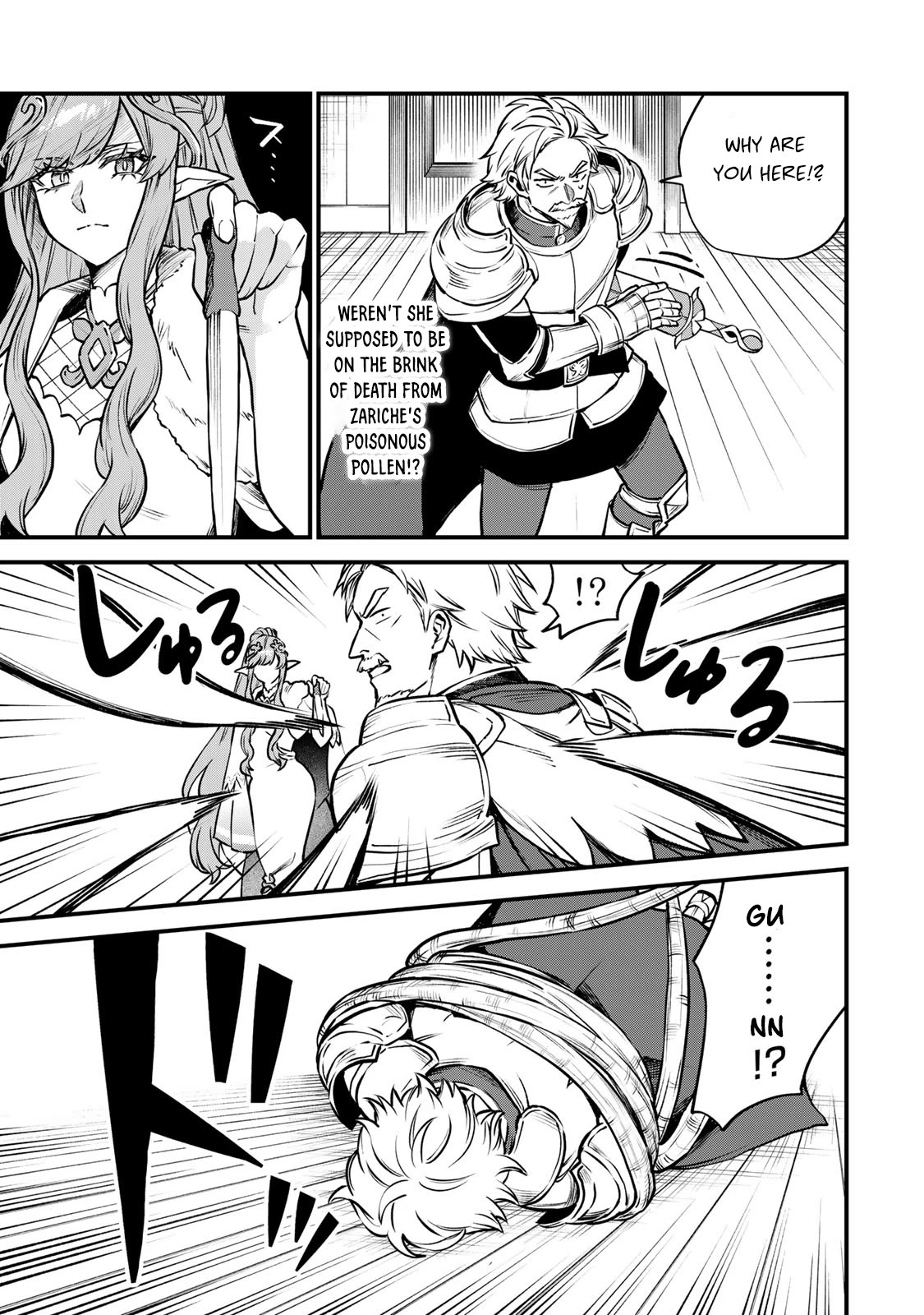 I Became the World's Strongest Witch: I Will Live Freely in a World Where Only I can Access the "Guide Site" chapter 13 page 22