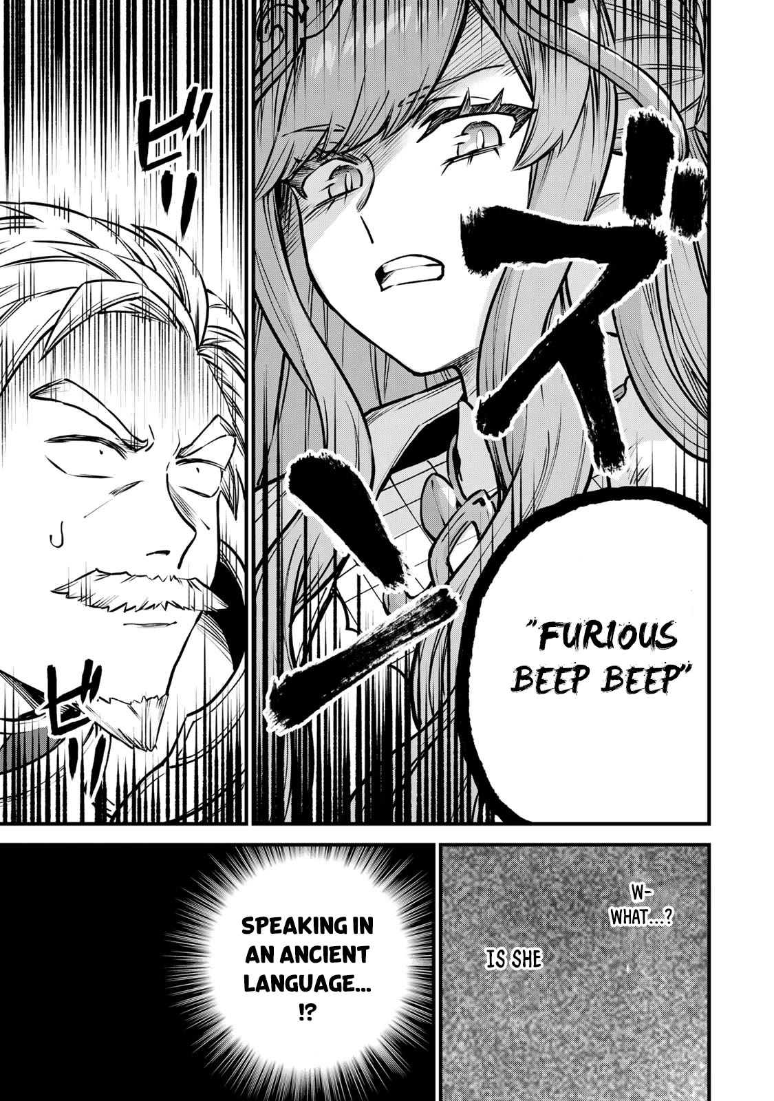 I Became the World's Strongest Witch: I Will Live Freely in a World Where Only I can Access the "Guide Site" chapter 13 page 24