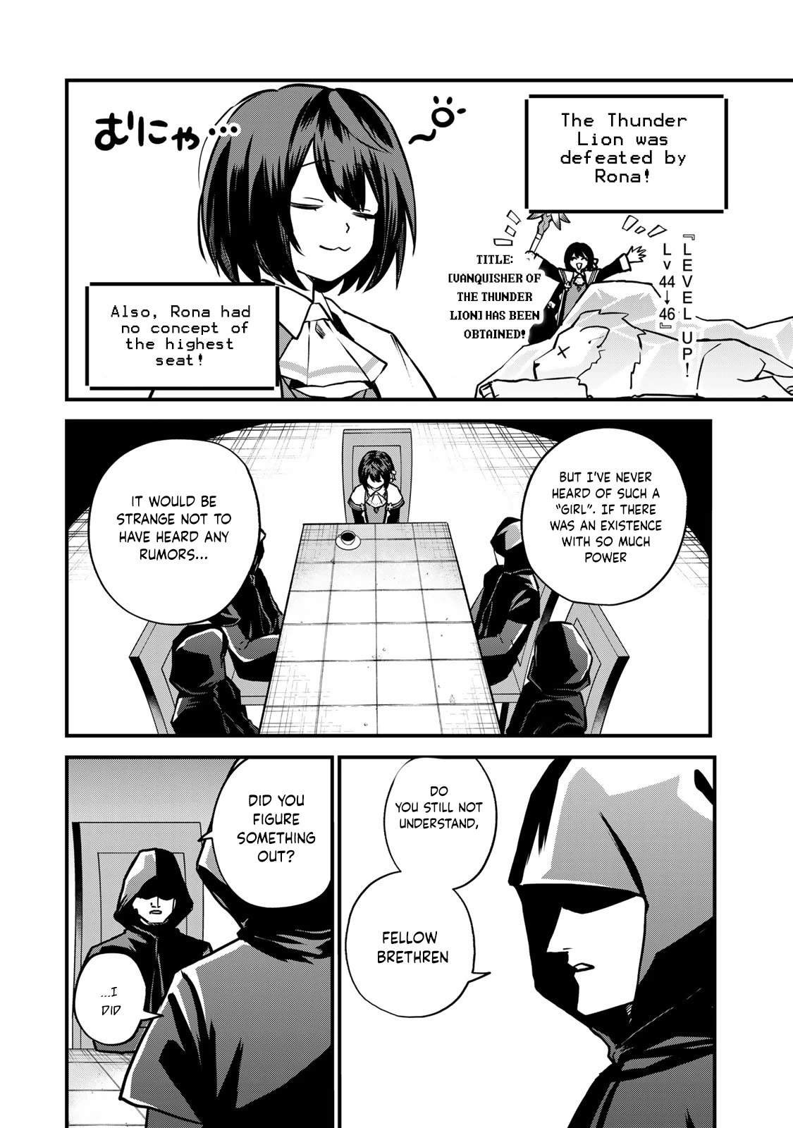 I Became the World's Strongest Witch: I Will Live Freely in a World Where Only I can Access the "Guide Site" chapter 14 page 13