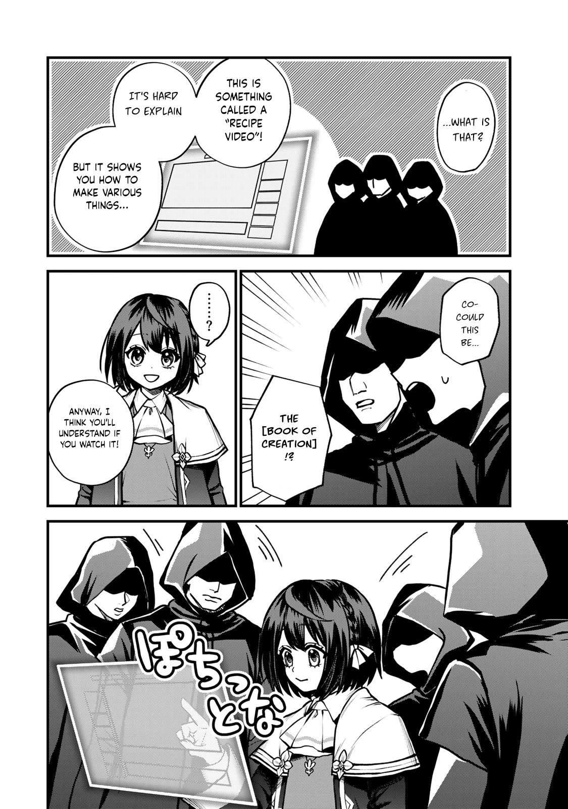 I Became the World's Strongest Witch: I Will Live Freely in a World Where Only I can Access the "Guide Site" chapter 14 page 25