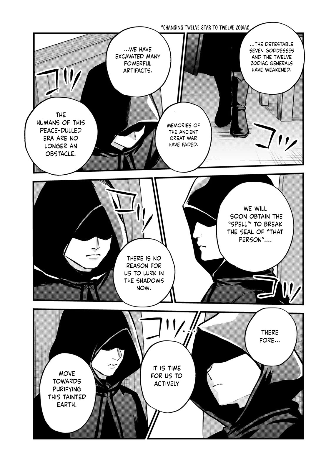 I Became the World's Strongest Witch: I Will Live Freely in a World Where Only I can Access the "Guide Site" chapter 14 page 6