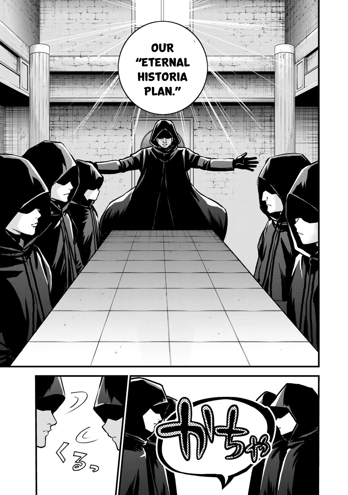 I Became the World's Strongest Witch: I Will Live Freely in a World Where Only I can Access the "Guide Site" chapter 14 page 8