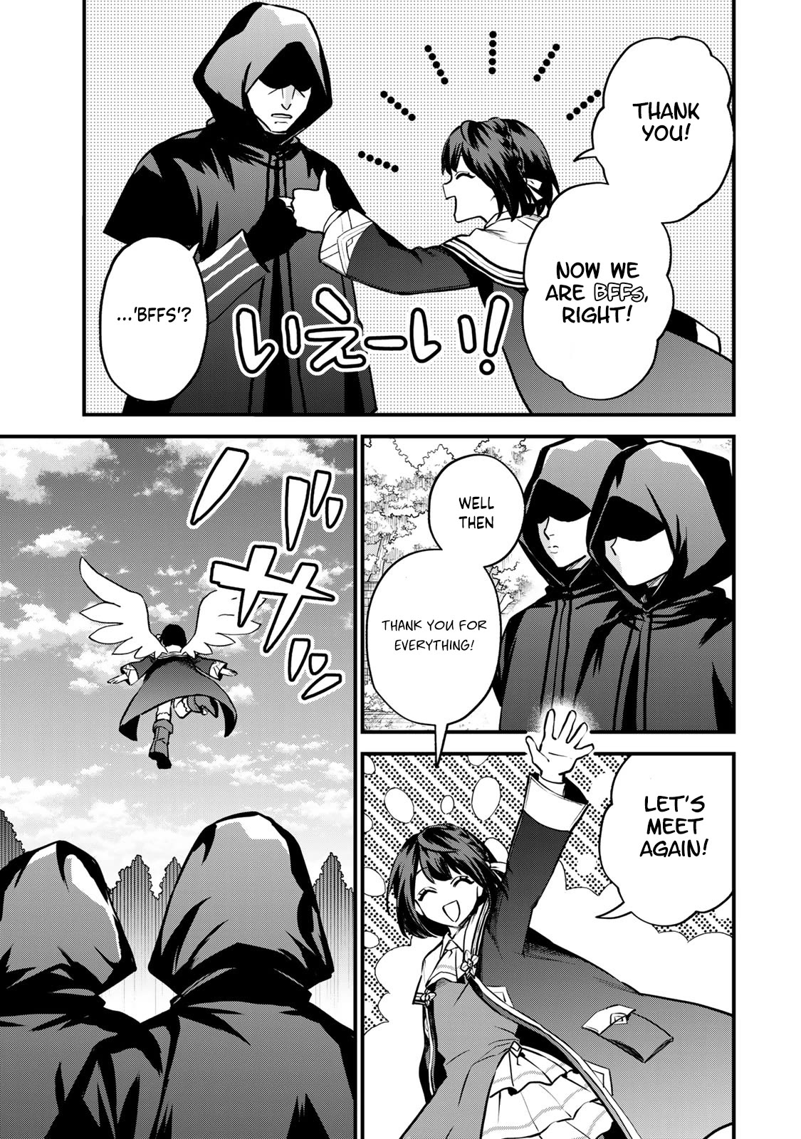 I Became the World's Strongest Witch: I Will Live Freely in a World Where Only I can Access the "Guide Site" chapter 15 page 12