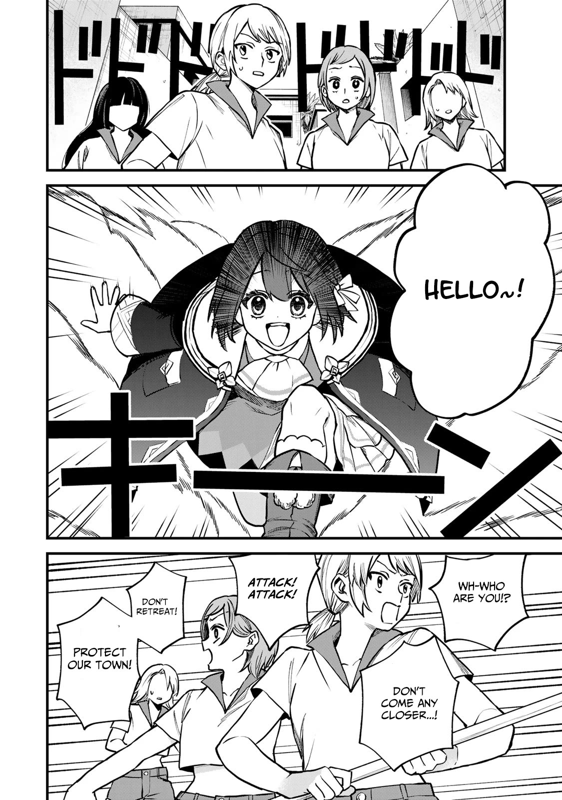 I Became the World's Strongest Witch: I Will Live Freely in a World Where Only I can Access the "Guide Site" chapter 15 page 19