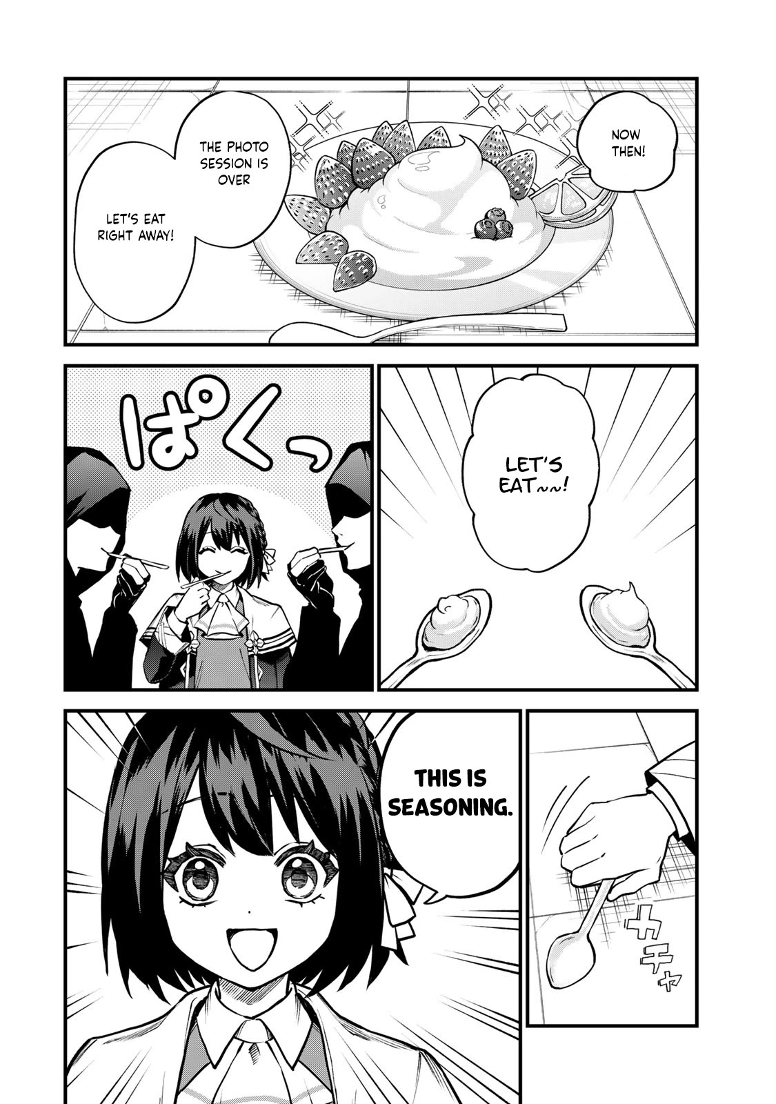 I Became the World's Strongest Witch: I Will Live Freely in a World Where Only I can Access the "Guide Site" chapter 15 page 9