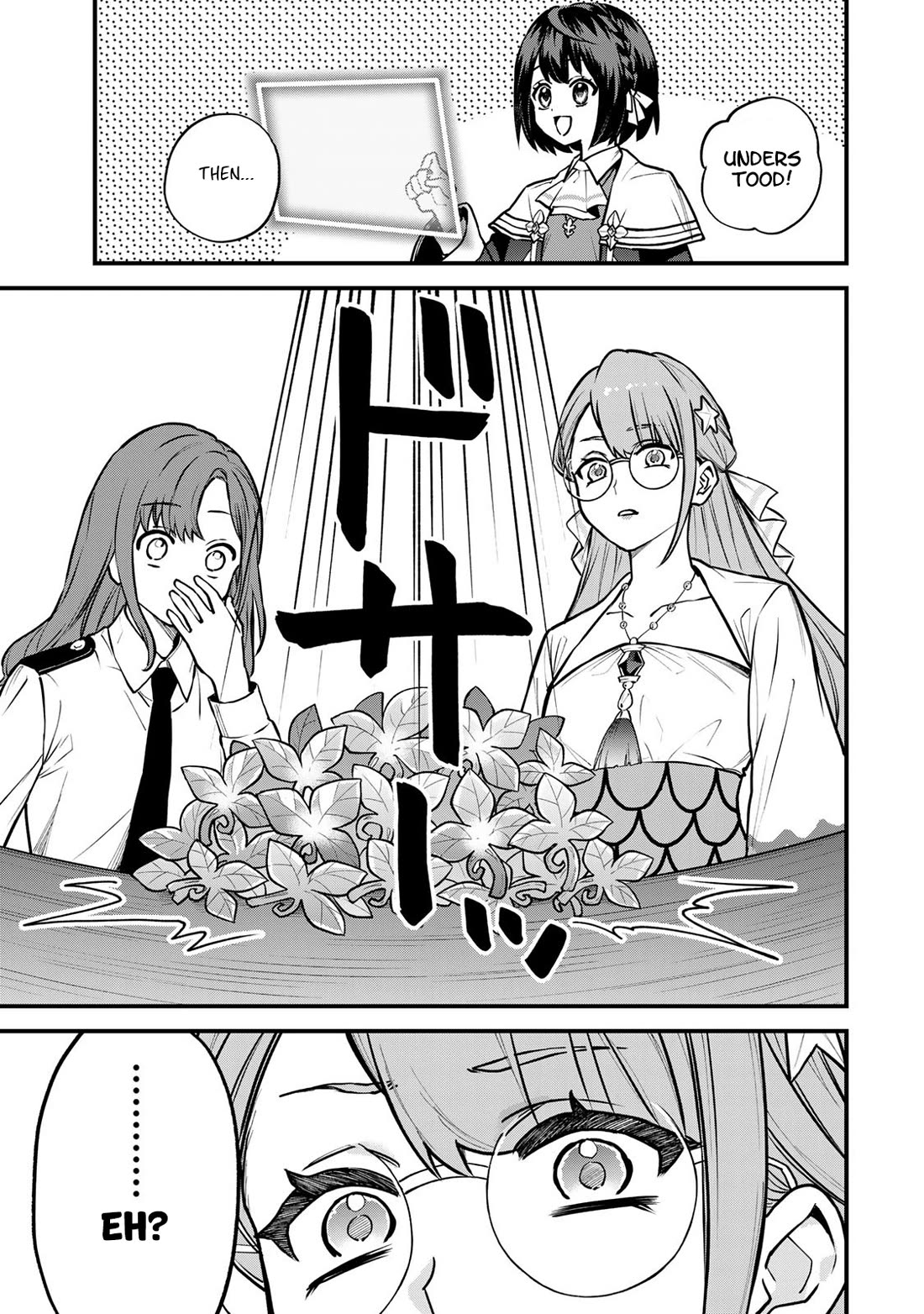 I Became the World's Strongest Witch: I Will Live Freely in a World Where Only I can Access the "Guide Site" chapter 16 page 20