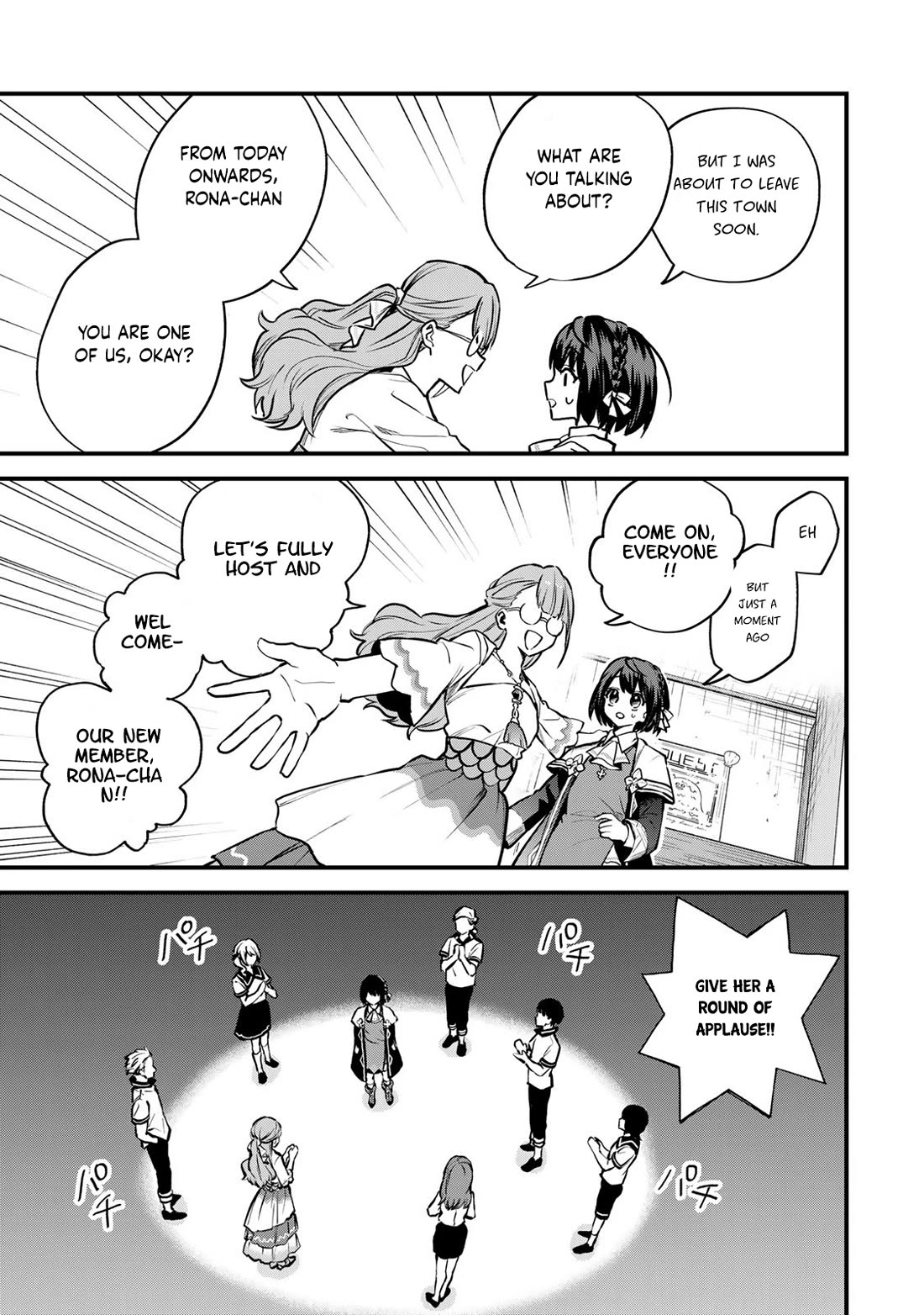 I Became the World's Strongest Witch: I Will Live Freely in a World Where Only I can Access the "Guide Site" chapter 16 page 24