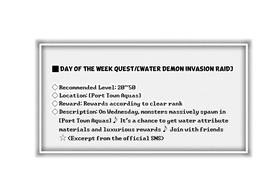 I Became the World's Strongest Witch: I Will Live Freely in a World Where Only I can Access the "Guide Site" chapter 16 page 26