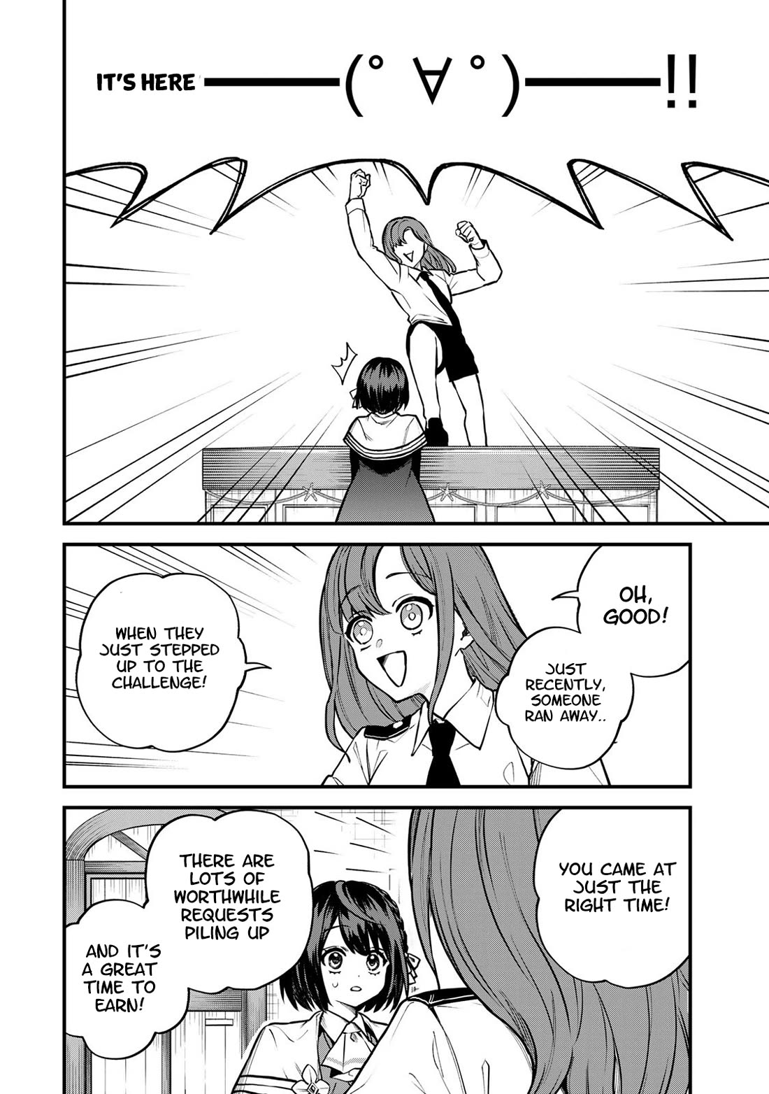 I Became the World's Strongest Witch: I Will Live Freely in a World Where Only I can Access the "Guide Site" chapter 16 page 5