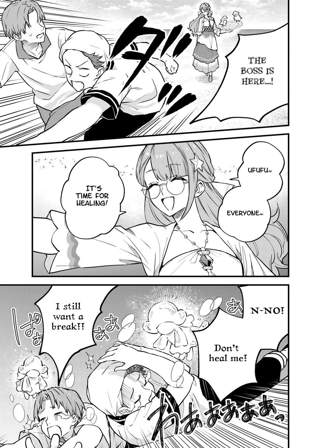 I Became the World's Strongest Witch: I Will Live Freely in a World Where Only I can Access the "Guide Site" chapter 17 page 12