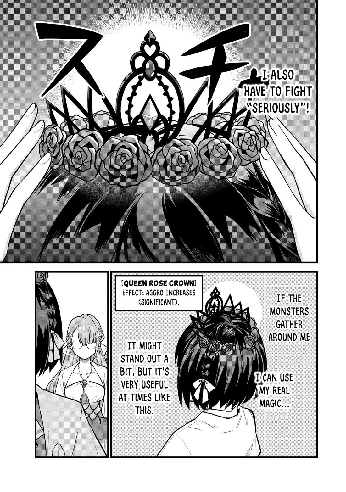 I Became the World's Strongest Witch: I Will Live Freely in a World Where Only I can Access the "Guide Site" chapter 17 page 14