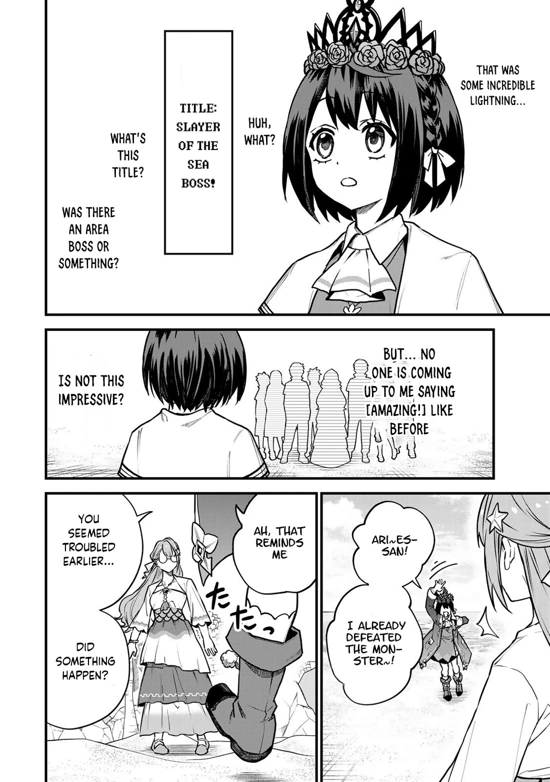 I Became the World's Strongest Witch: I Will Live Freely in a World Where Only I can Access the "Guide Site" chapter 17 page 23