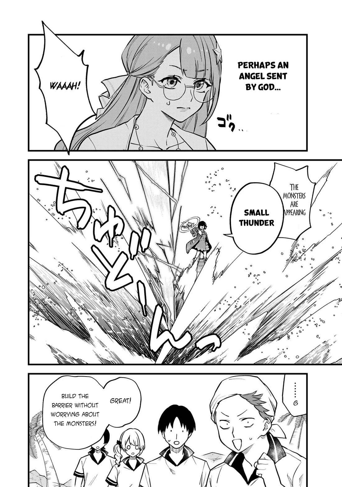 I Became the World's Strongest Witch: I Will Live Freely in a World Where Only I can Access the "Guide Site" chapter 17 page 25