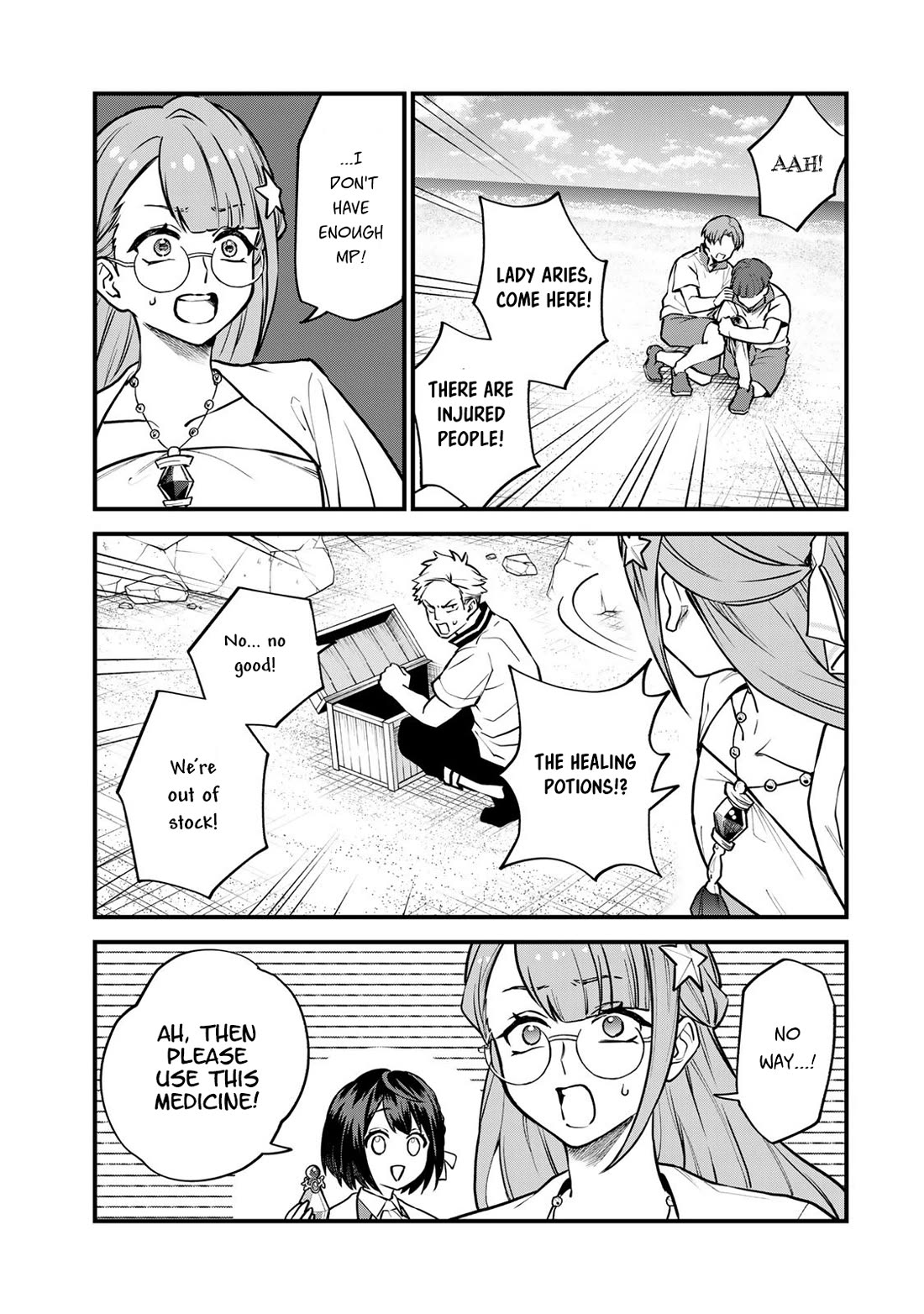 I Became the World's Strongest Witch: I Will Live Freely in a World Where Only I can Access the "Guide Site" chapter 17 page 26