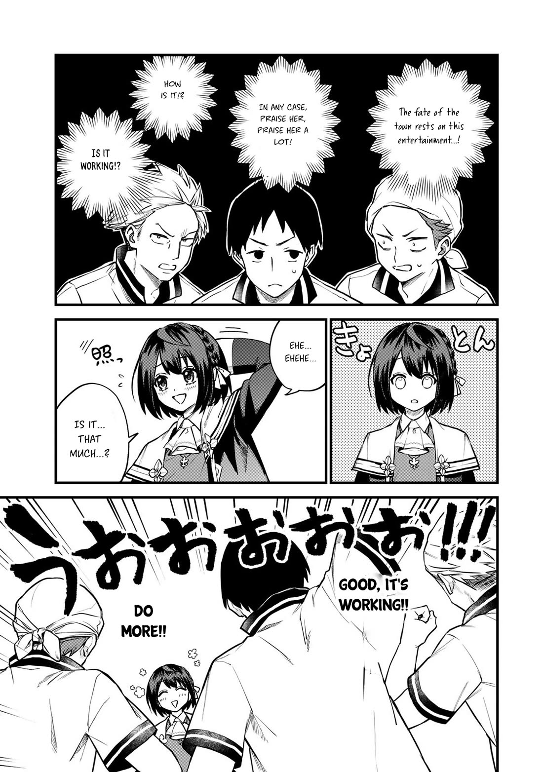 I Became the World's Strongest Witch: I Will Live Freely in a World Where Only I can Access the "Guide Site" chapter 17 page 4