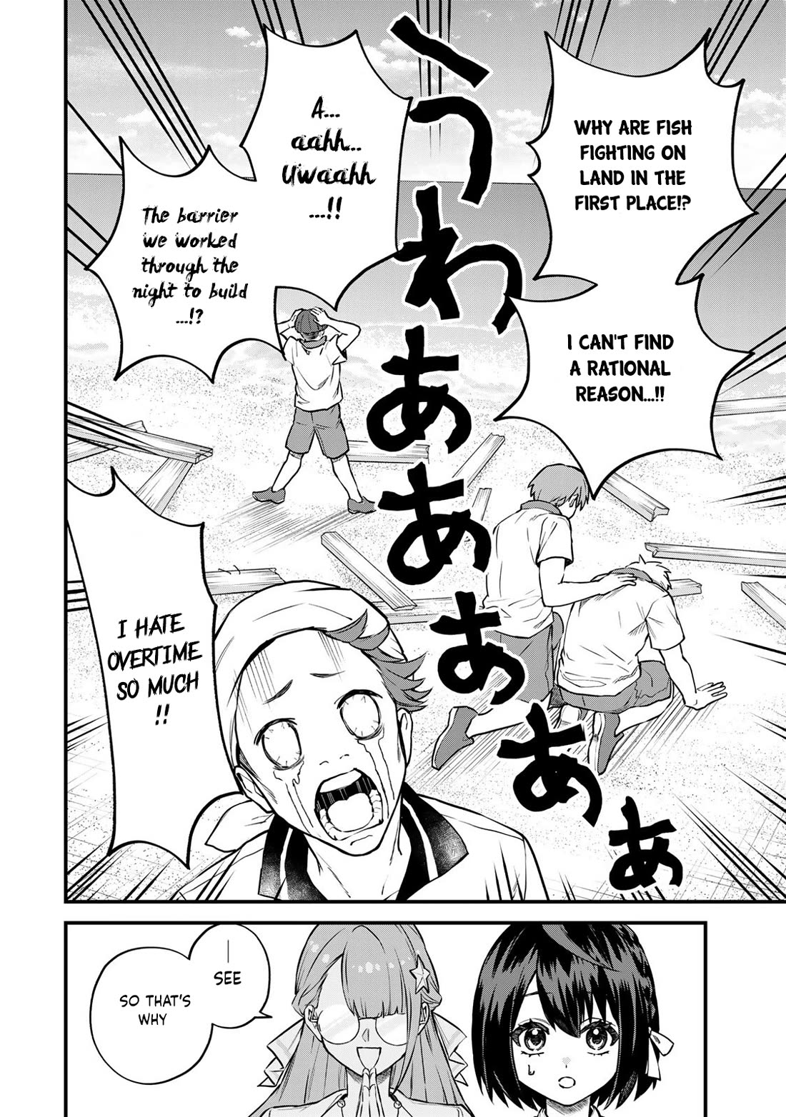 I Became the World's Strongest Witch: I Will Live Freely in a World Where Only I can Access the "Guide Site" chapter 17 page 9