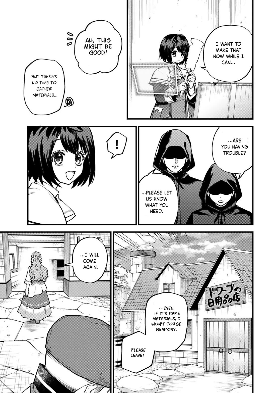 I Became the World's Strongest Witch: I Will Live Freely in a World Where Only I can Access the "Guide Site" chapter 18 page 10