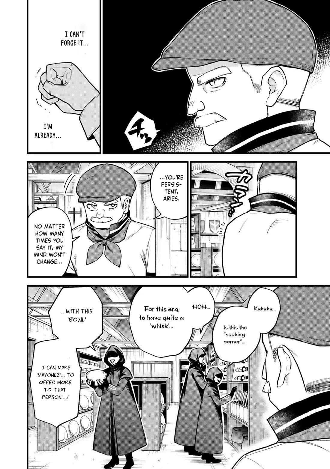 I Became the World's Strongest Witch: I Will Live Freely in a World Where Only I can Access the "Guide Site" chapter 18 page 11