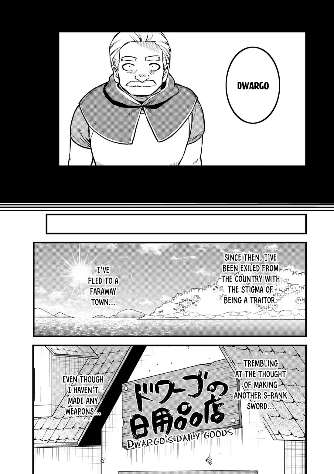 I Became the World's Strongest Witch: I Will Live Freely in a World Where Only I can Access the "Guide Site" chapter 18 page 16