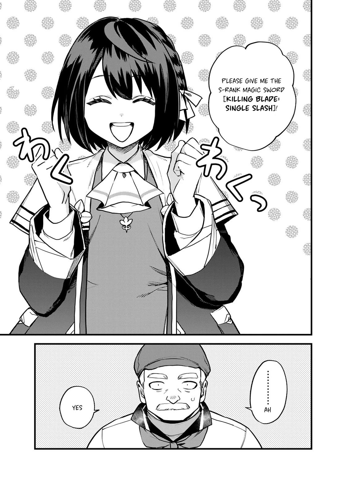 I Became the World's Strongest Witch: I Will Live Freely in a World Where Only I can Access the "Guide Site" chapter 18 page 18