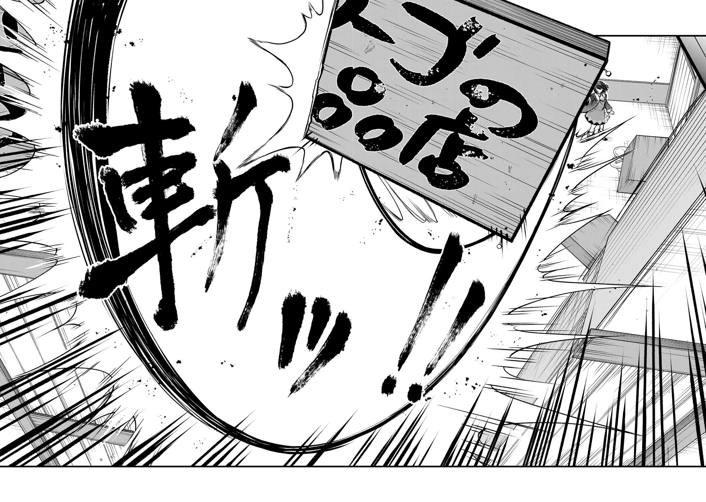 I Became the World's Strongest Witch: I Will Live Freely in a World Where Only I can Access the "Guide Site" chapter 18 page 23