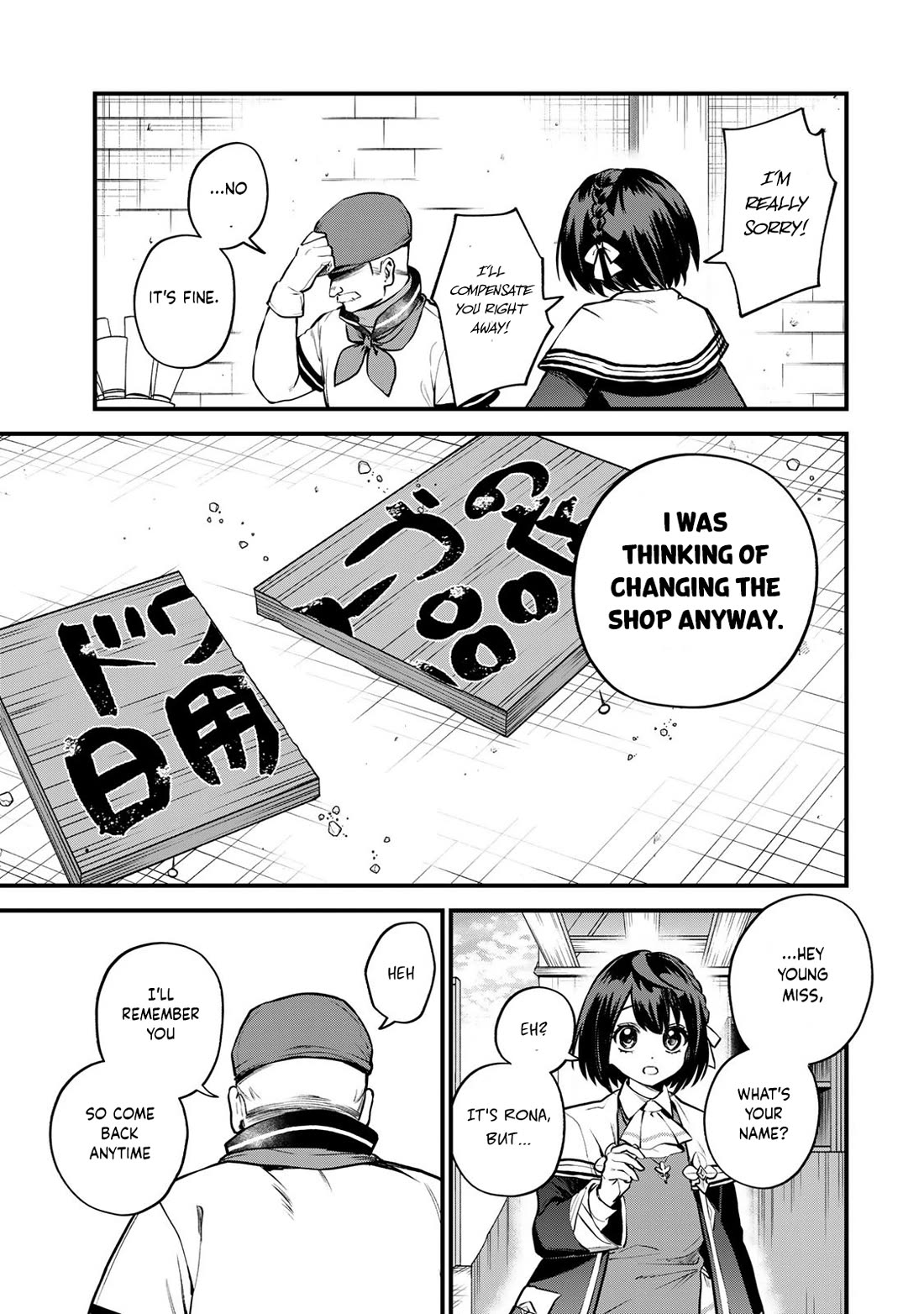 I Became the World's Strongest Witch: I Will Live Freely in a World Where Only I can Access the "Guide Site" chapter 18 page 27