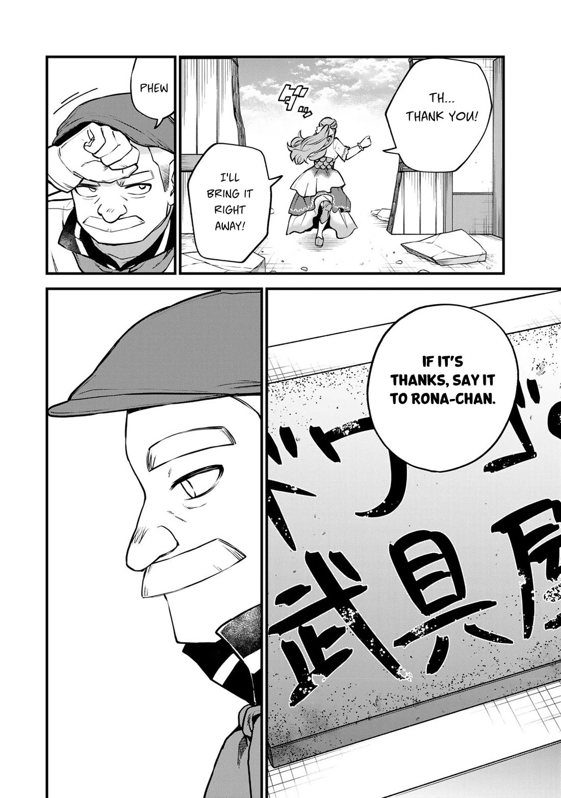 I Became the World's Strongest Witch: I Will Live Freely in a World Where Only I can Access the "Guide Site" chapter 18 page 30