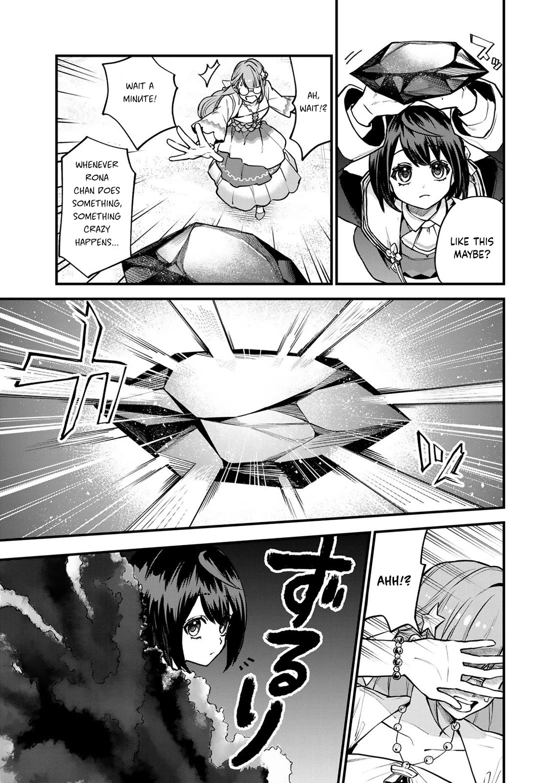 I Became the World's Strongest Witch: I Will Live Freely in a World Where Only I can Access the "Guide Site" chapter 18 page 4