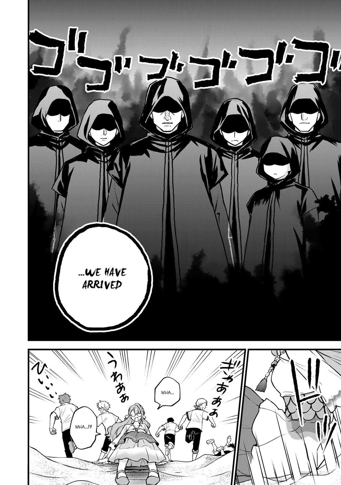 I Became the World's Strongest Witch: I Will Live Freely in a World Where Only I can Access the "Guide Site" chapter 18 page 5