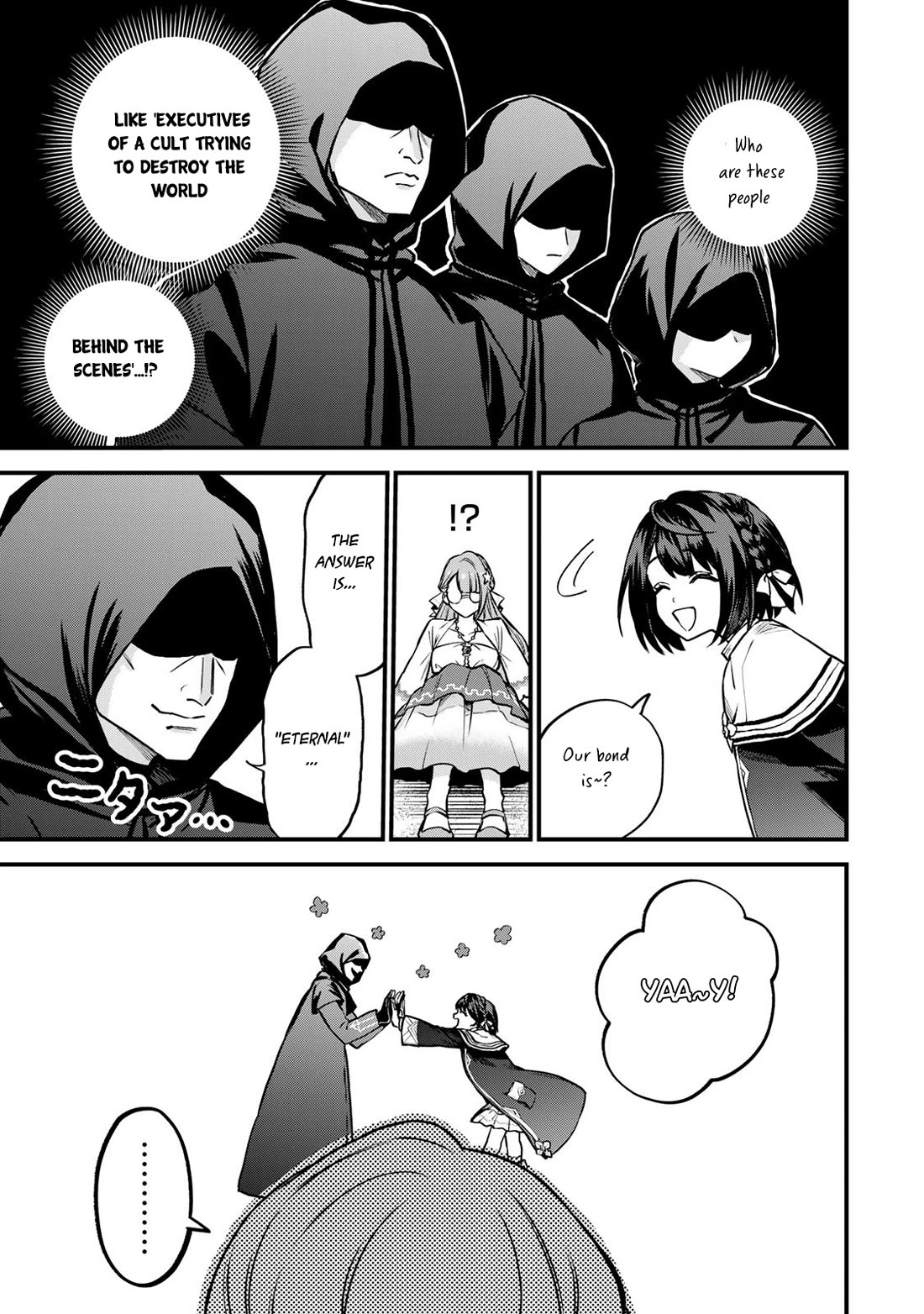 I Became the World's Strongest Witch: I Will Live Freely in a World Where Only I can Access the "Guide Site" chapter 18 page 6