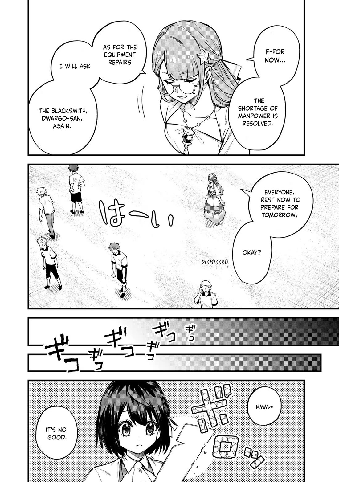 I Became the World's Strongest Witch: I Will Live Freely in a World Where Only I can Access the "Guide Site" chapter 18 page 9