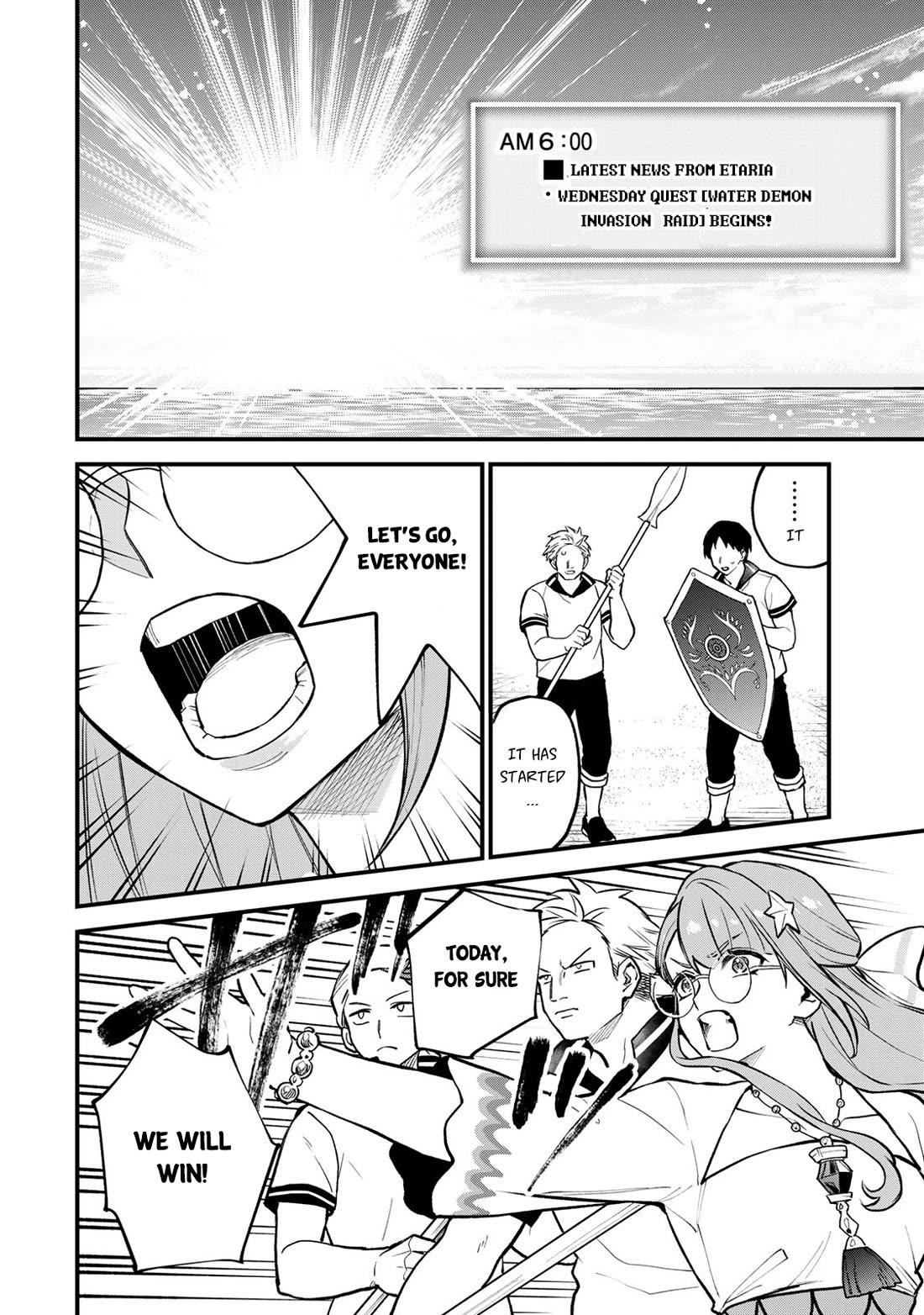 I Became the World's Strongest Witch: I Will Live Freely in a World Where Only I can Access the "Guide Site" chapter 19 page 19