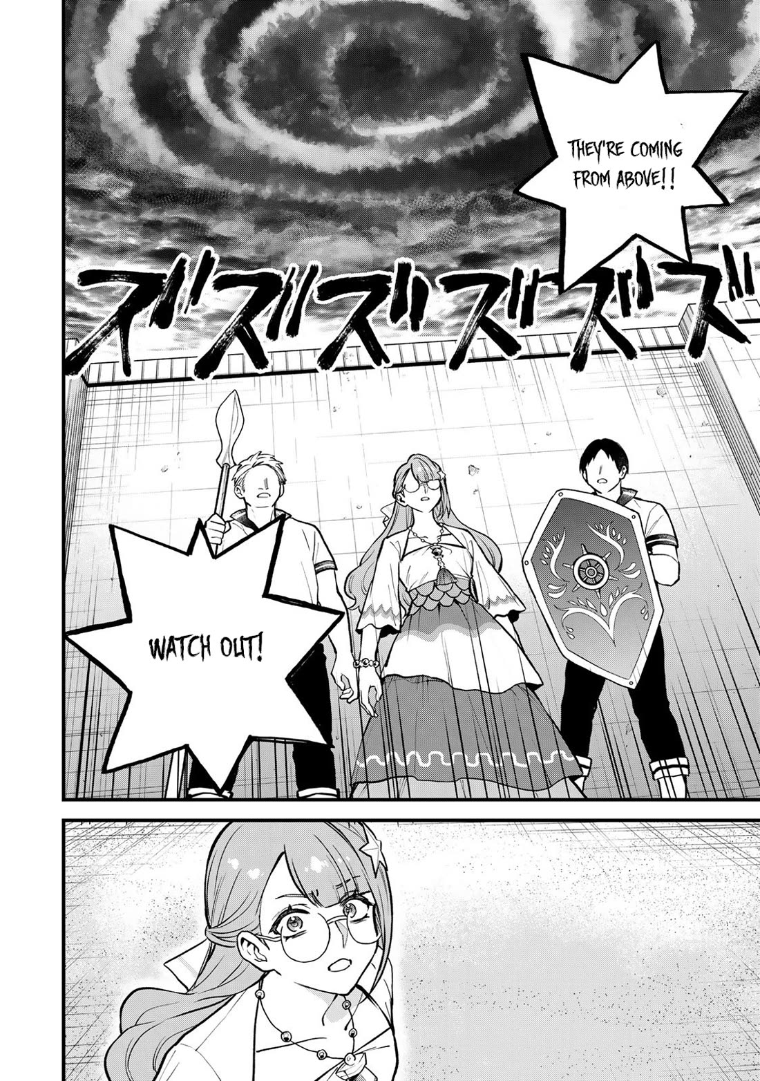 I Became the World's Strongest Witch: I Will Live Freely in a World Where Only I can Access the "Guide Site" chapter 19 page 21