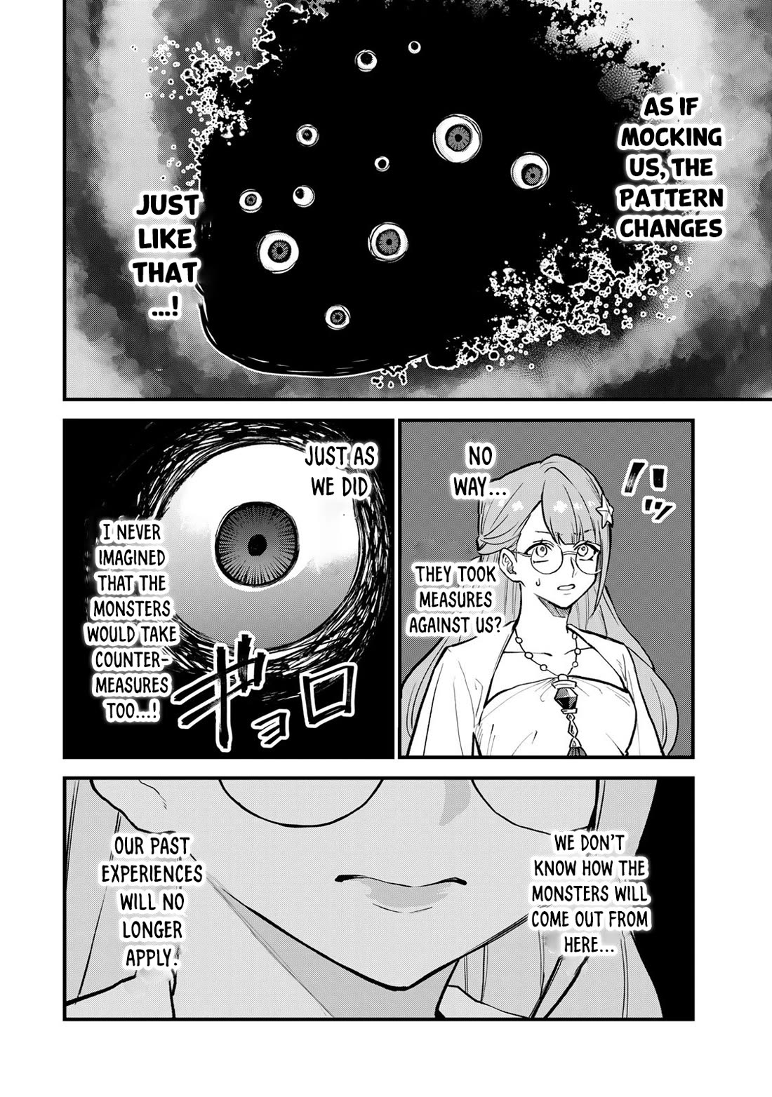 I Became the World's Strongest Witch: I Will Live Freely in a World Where Only I can Access the "Guide Site" chapter 19 page 23