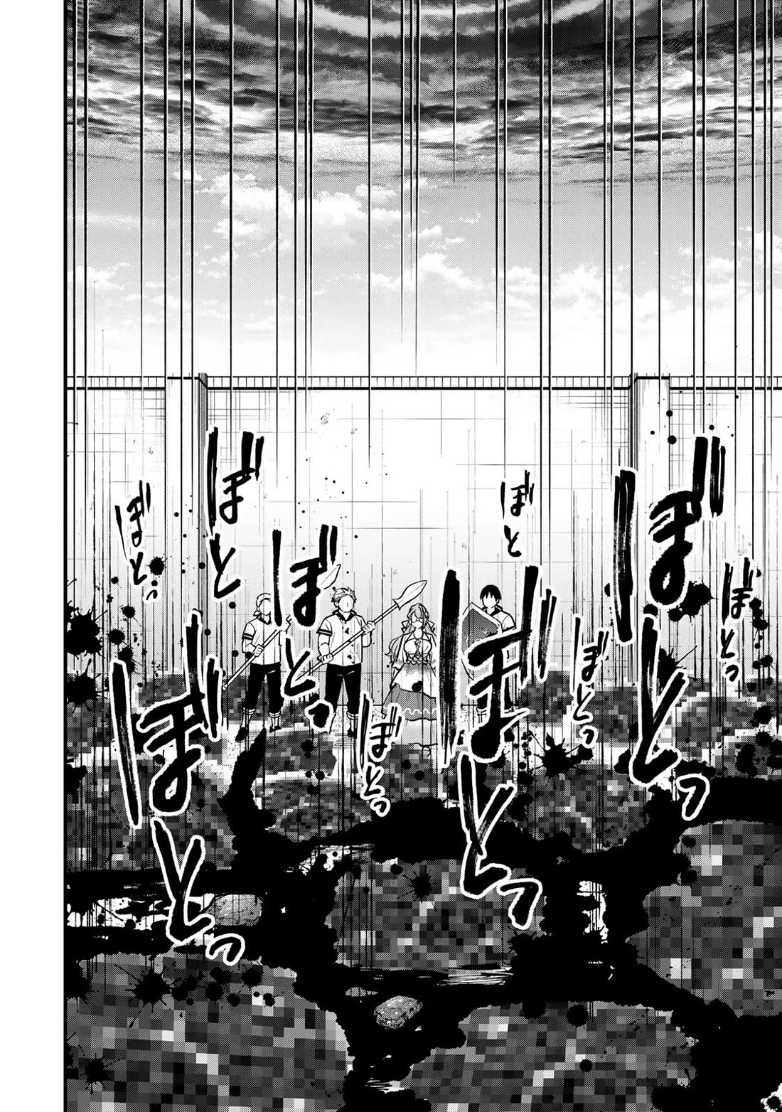 I Became the World's Strongest Witch: I Will Live Freely in a World Where Only I can Access the "Guide Site" chapter 19 page 25