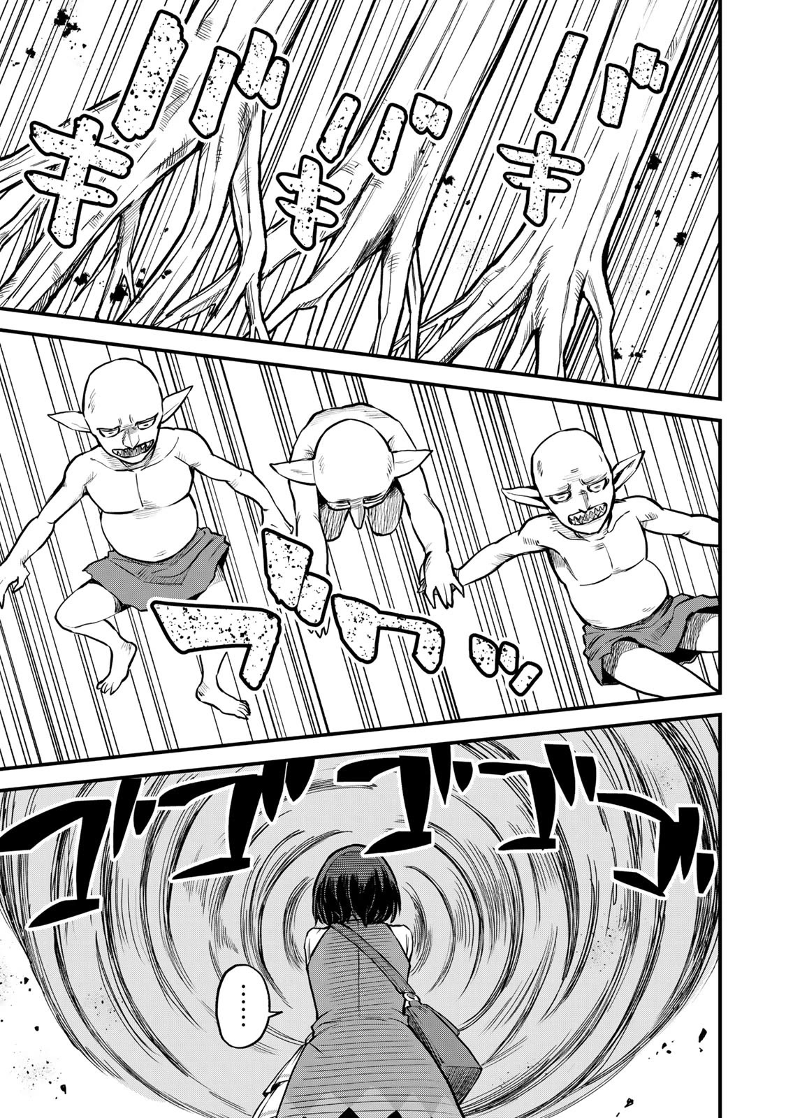 I Became the World's Strongest Witch: I Will Live Freely in a World Where Only I can Access the "Guide Site" chapter 2 page 10