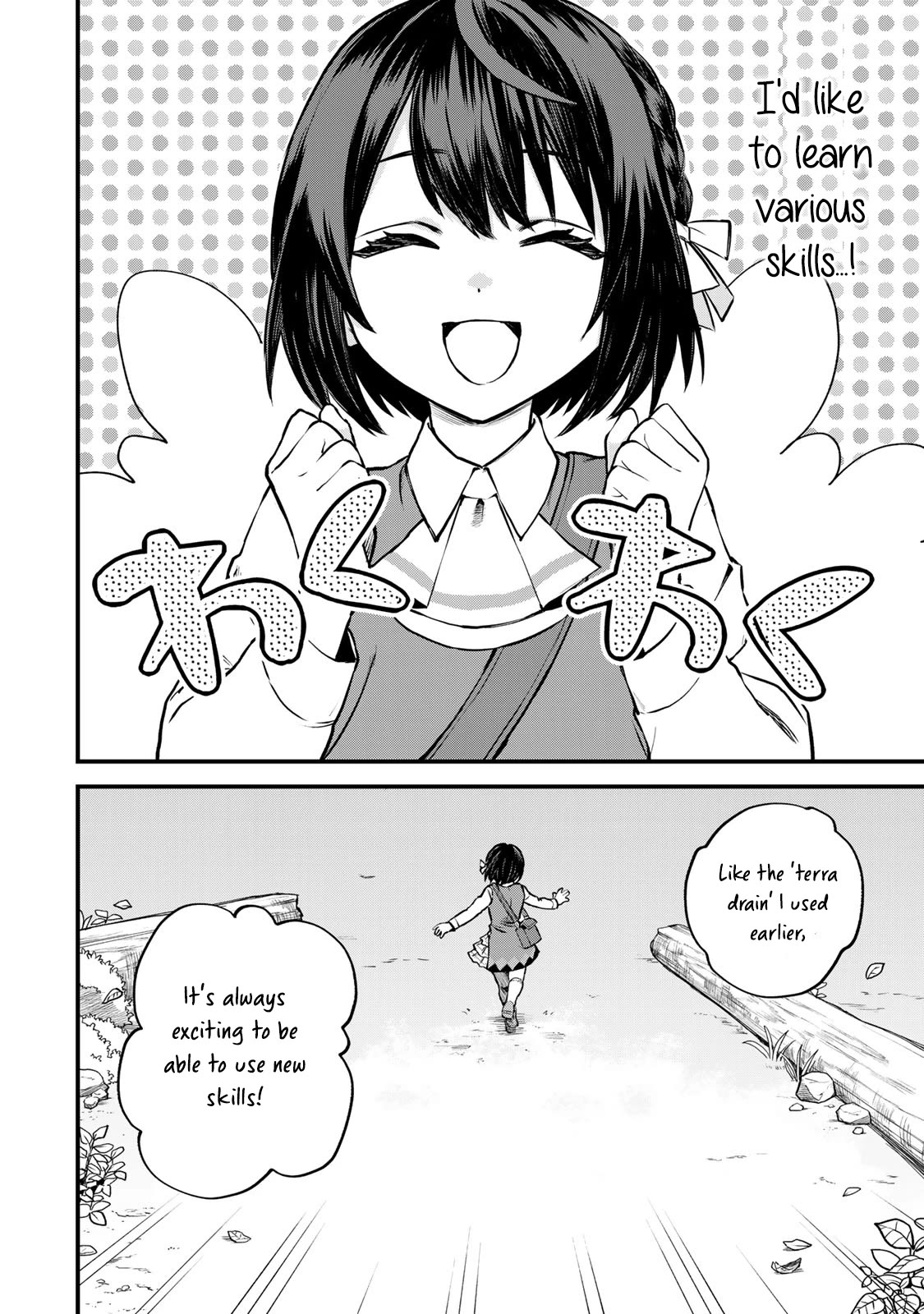 I Became the World's Strongest Witch: I Will Live Freely in a World Where Only I can Access the "Guide Site" chapter 2 page 17