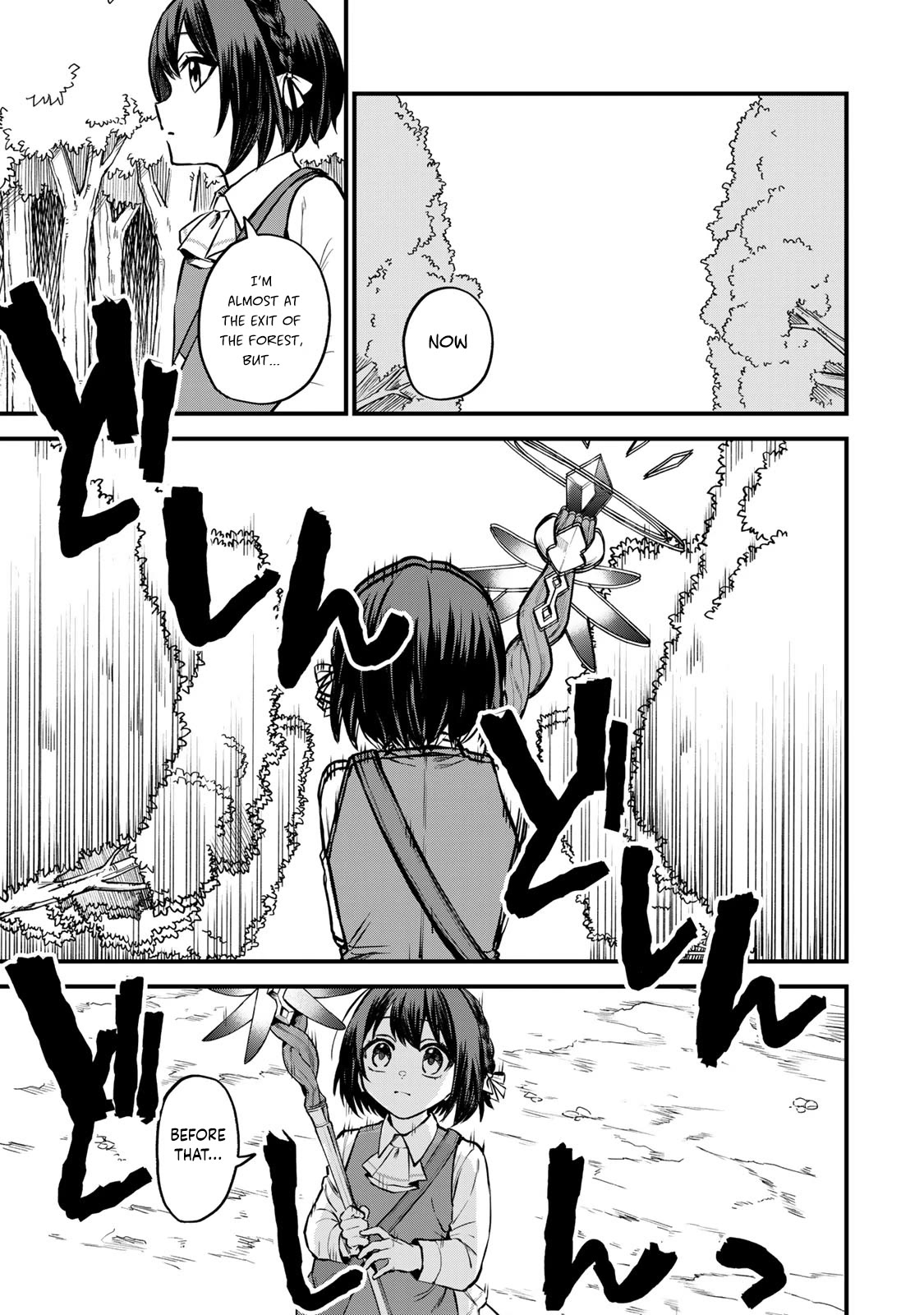 I Became the World's Strongest Witch: I Will Live Freely in a World Where Only I can Access the "Guide Site" chapter 2 page 18