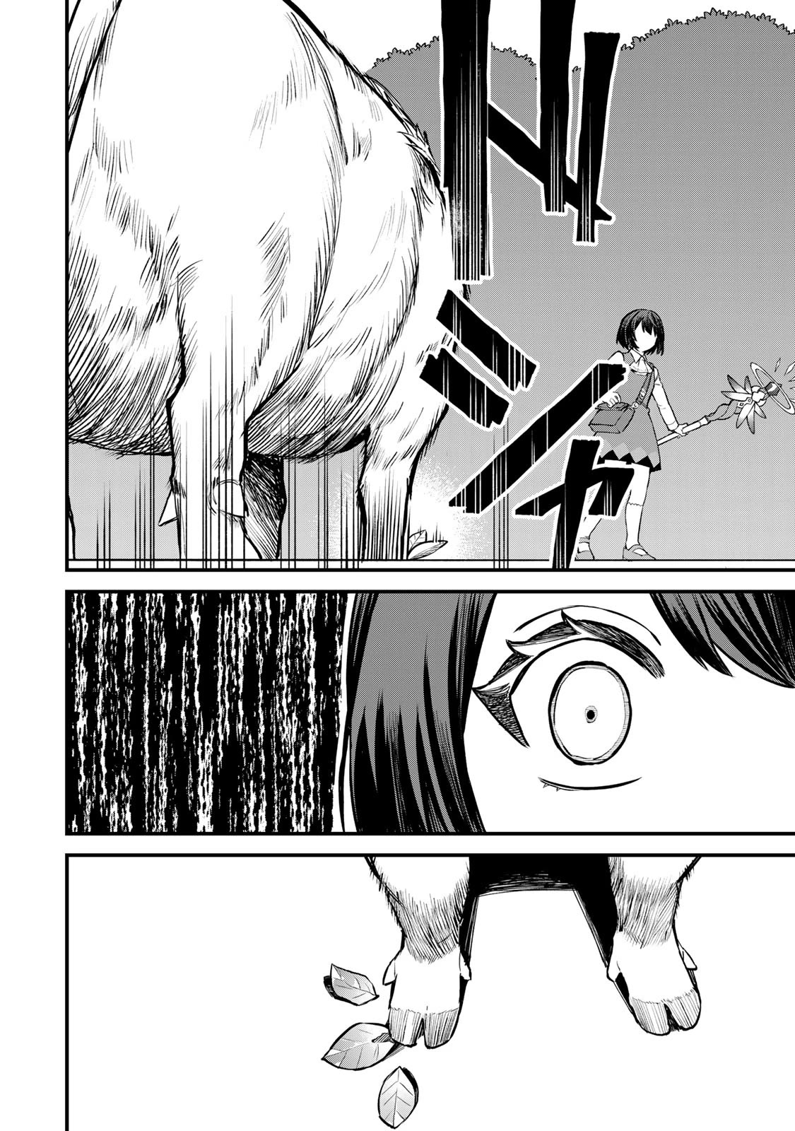 I Became the World's Strongest Witch: I Will Live Freely in a World Where Only I can Access the "Guide Site" chapter 2 page 23