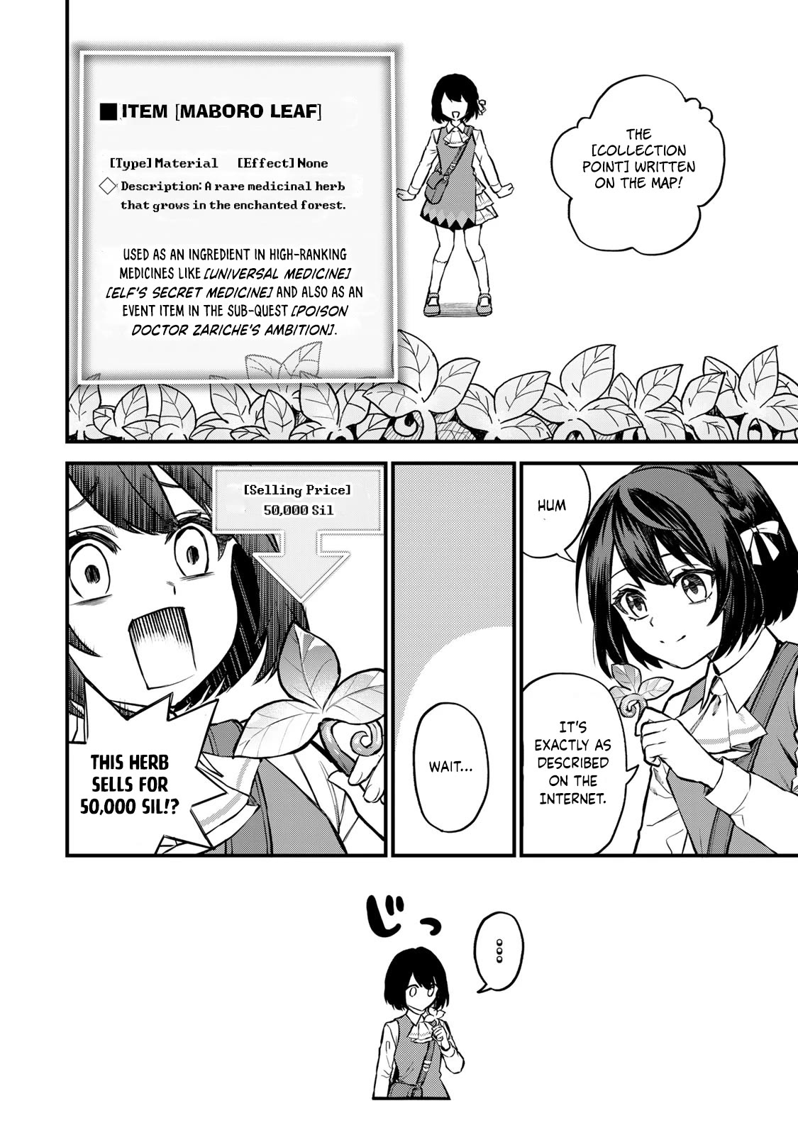 I Became the World's Strongest Witch: I Will Live Freely in a World Where Only I can Access the "Guide Site" chapter 2 page 3