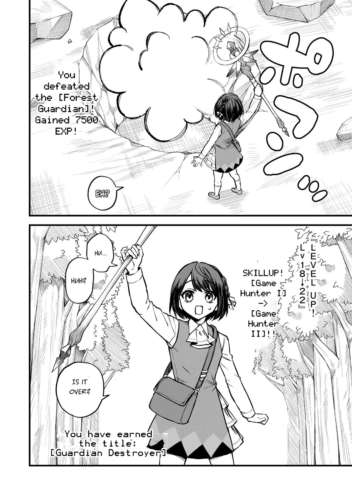 I Became the World's Strongest Witch: I Will Live Freely in a World Where Only I can Access the "Guide Site" chapter 2 page 32