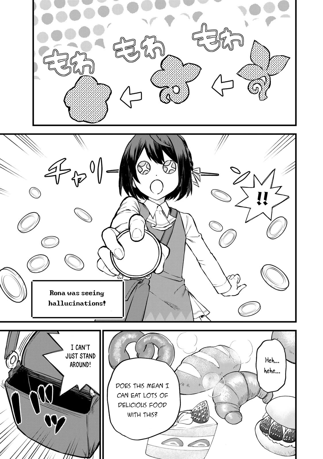 I Became the World's Strongest Witch: I Will Live Freely in a World Where Only I can Access the "Guide Site" chapter 2 page 4