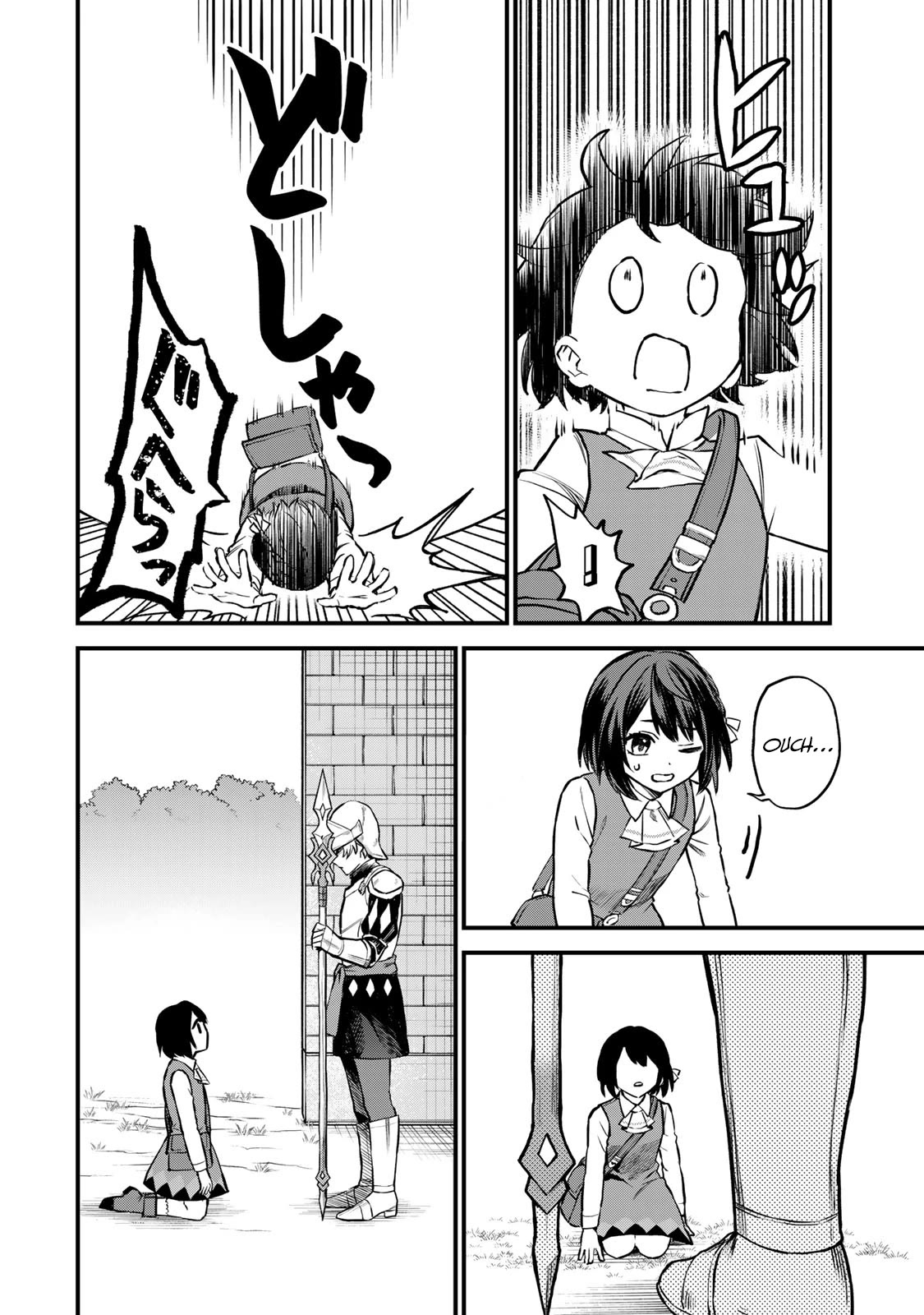 I Became the World's Strongest Witch: I Will Live Freely in a World Where Only I can Access the "Guide Site" chapter 2 page 42