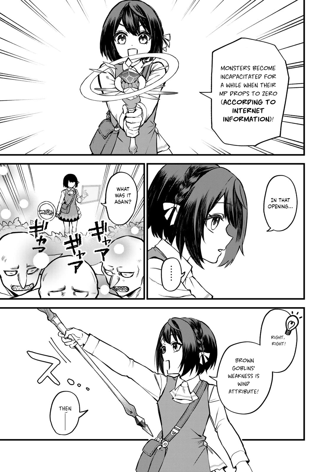 I Became the World's Strongest Witch: I Will Live Freely in a World Where Only I can Access the "Guide Site" chapter 2 page 8