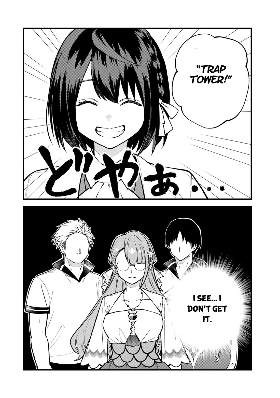 I Became the World's Strongest Witch: I Will Live Freely in a World Where Only I can Access the "Guide Site" chapter 20 page 5